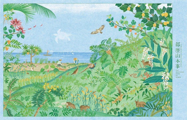 都歷山本事拼圖（1000片）