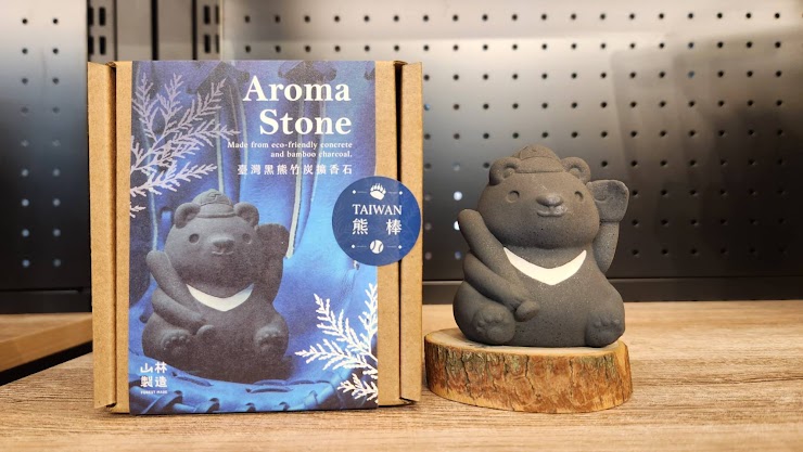 熊炭吉—臺灣熊棒竹炭擴香石