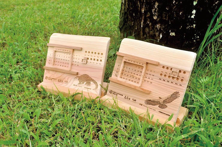 萬年曆（熊鷹）