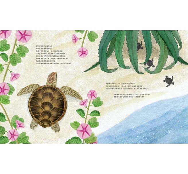 森林育樂科