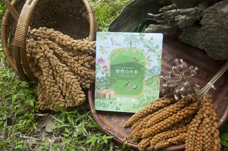 《都歷山本事》