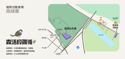 3月12日臺東縣區域植樹與森活市集活動會場路線圖