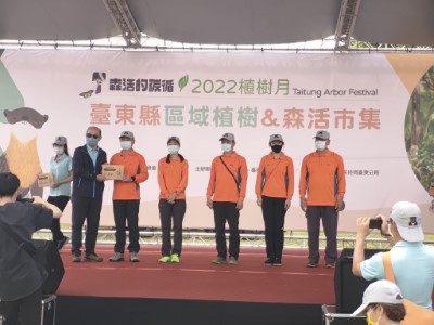 吳昌祐處長頒發國產材木作獎牌給績優國家森林監測志工。