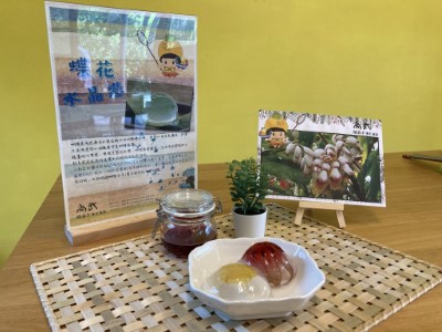尚武社區_結合人蝴可共食蜜源植物開發的水晶茶點（即食限定無外帶）