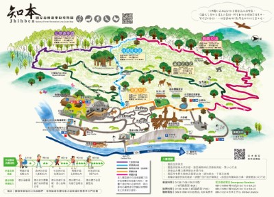 知本國家森林遊樂區單張地圖