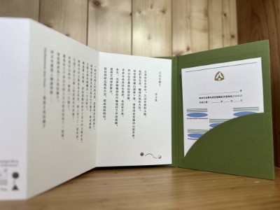 嘉明湖國家步道新版登山證書屏風設計內頁