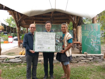 林業保育署臺東分署與內本鹿人文工作簽署分享合作備忘錄