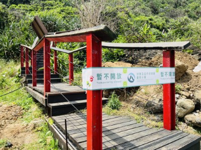 林業保育署臺東分署轄內森林育樂場域114年7月6日上午8時起實施預警性封閉
