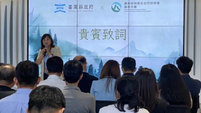 林業及自然保育署汪昭華處長為「國產材永續發展基地」MOU簽署活動致詞
