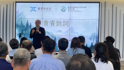 臺東縣長饒慶鈴為「國產材永續發展基地」MOU簽署活動致詞