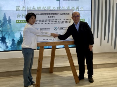臺東縣長饒慶鈴、林業保育署臺東分署長吳昌祐共同簽署國產材永續發展及環保資源再生合作意向書，將共同打造國產材永續發展新據點。