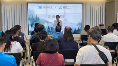 臺東縣長饒慶鈴為「國產材永續發展基地」MOU簽署活動致詞