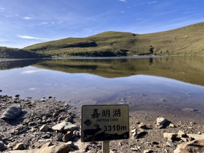 照片說明：嘉明湖國家步道於7月24日恢復開放
