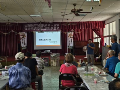 臺東分署介紹改良式獵具使用方式