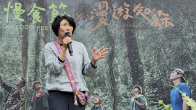 2025「漫遊知森 × 臺東慢食節」開幕儀式饒慶鈴縣長致詞