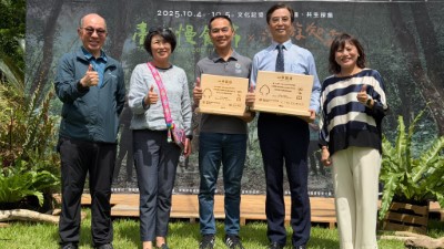 臺東縣長饒慶鈴、林業自然保育署汪昭華處長與臺東分署吳昌祐分署長，共同頒贈山林製造加盟店授權牌匾，知本老爺酒店劉祖寧總經理(中)及知本金聯世紀酒店盧啟文總經理(右二)