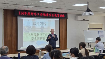 吳昌祐分署長於教育訓練中致詞勉勵