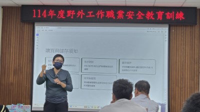 蜂螫後，以腎上腺素筆進行嚴重全身過敏反應的自救操作