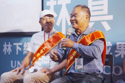 在臺東縣東河鄉種植林下經濟段木香菇的李清亮先生通過驗證並上臺分享森林永續經營的心路歷程。