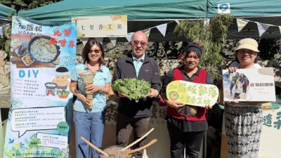 加羅板部落七里香工坊於活動現場展示傳統「比努拉噌岸（搖搖飯）」食材，展現排灣族飲食文化與在地植物智慧。