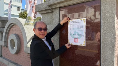 今日上午10時由臺東分署吳昌祐分署長親自在分署門口張貼錄取公告。