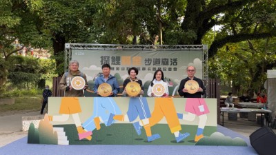 「探鯉尋金・步道森活」鯉魚山數位集章卡首發記者會啟動儀式大合照