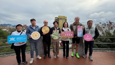 林業保育署臺東分署與臺東縣政府合作推出「探鯉尋金・步道森活」數位集章活動 歡迎大家一起走步道 拿金幣！