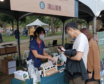 山林製造x淺山漫香照片