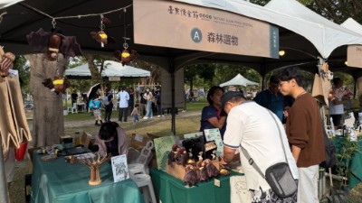 山林製造x森林選物