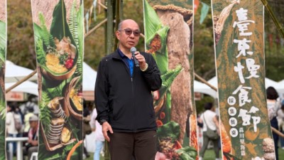 林業及自然保育署臺東分署吳昌祐分署長致詞