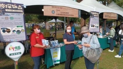 知本地區策略聯盟×夜探知森