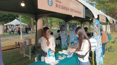 知本地區策略聯盟×夜探知森