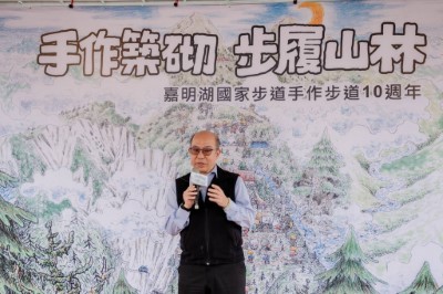 林業及自然保育署臺東分署 吳昌祐分署長致詞