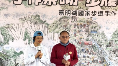 手作步道志工侯惠琳、劉恒之說明在施作時的心路歷程及特別的經驗