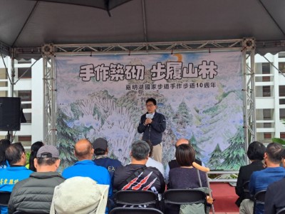 臺東縣政府交通及觀光發展處卜敏正處長致詞