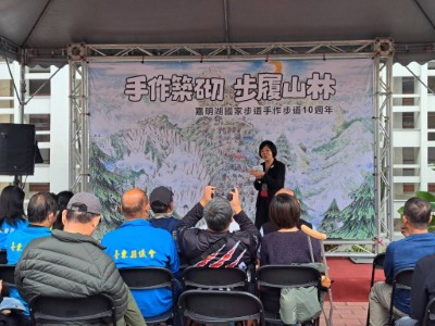 林業及自然保育署臺東分署 劉瓊蓮前處長致詞
