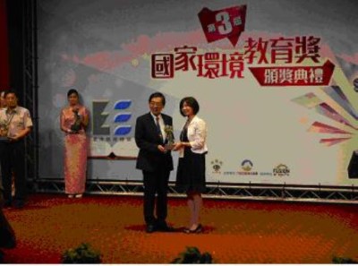 第3屆「國家環境教育獎－機關（構）組－優等獎」
