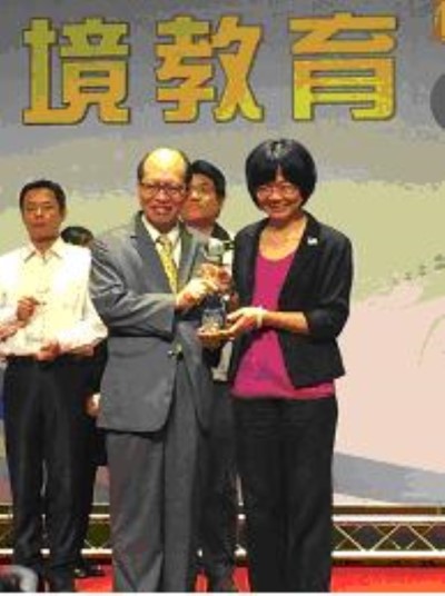 環境教育機構及設施場所評鑑優異獎