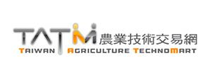 農業技術交易網